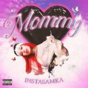 INSTASAMKA - Mommy (Инстасамка, Мами)