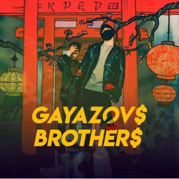 GAYAZOV$ BROTHER$ - Ежик в тумане