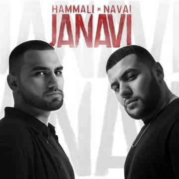 HammAli & Navai - Пустите меня на танцпол пьяным