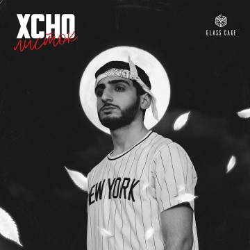 Xcho - Листок